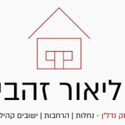 ליאור נדל״ן