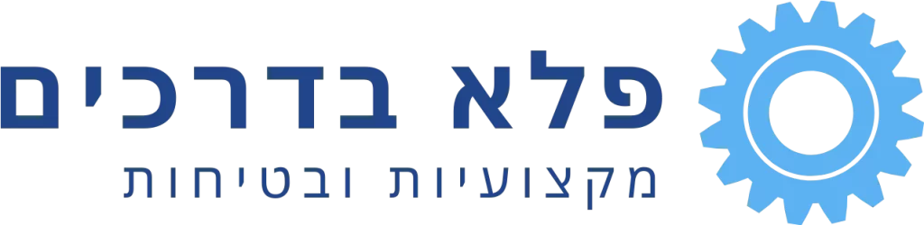 פלא בדרכים