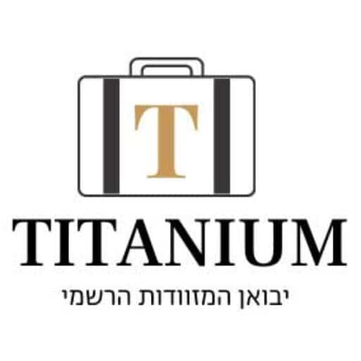 טיטניום מזוודות